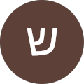 שמשון לדני