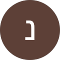 נתי נתי
