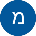 מתן שיינר